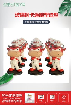 廣西卡通人物雕塑廠家 玻璃鋼動漫卡通人物雕塑報價